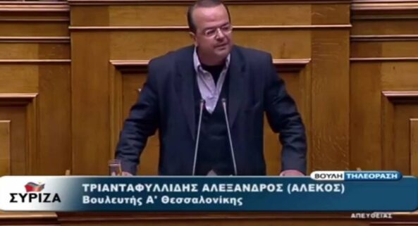 Η θέση του βουλευτή Αλέξανδρου Τριανταφυλλίδη στο δημόσιο διάλογο για την παιδεία